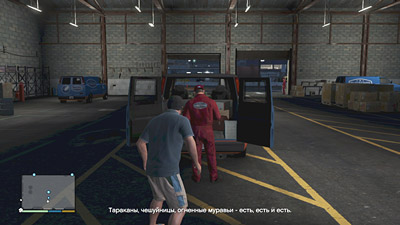 Прохождение миссий GTA 5 — Оборудование Bugstar