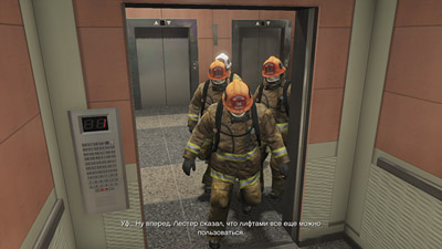 Прохождение миссий GTA 5 — Налёт на Бюро — Пожарные