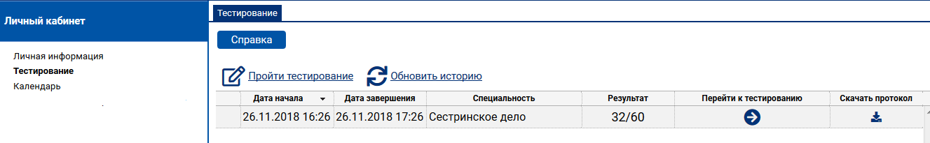 {scr-image-100-width}