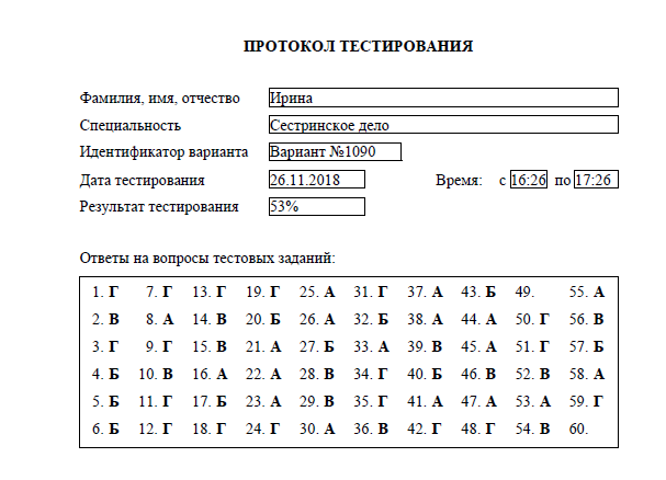 {scr-image-100-width}