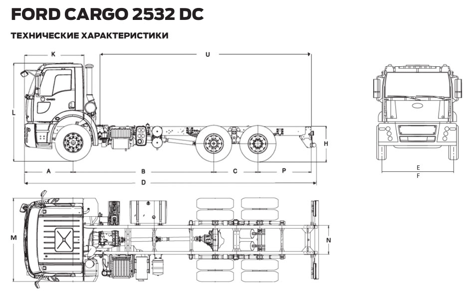 FORD CARGO 2532 DC