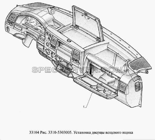 Установка дверцы вещевого ящика для ГАЗ-33104 Валдай Евро 3 (список запасных частей)