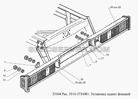 Установка задних фонарей для ГАЗ-33104 Валдай Евро 3 (список запасных частей)