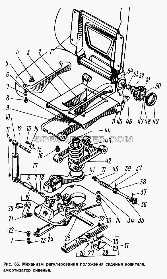 Механизм регулирования положения сиденья водителя, амортизатор сиденья для ГАЗ-3307 (список запасных частей)