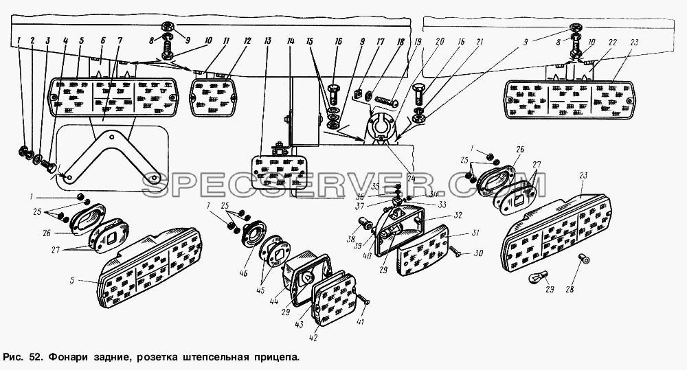 Фонари задние, розетка штепсельная прицепа для ГАЗ-3307 (список запасных частей)