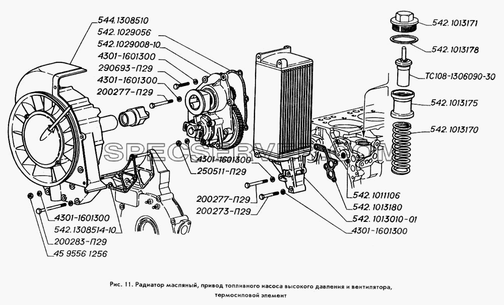 Радиатор масляный, привод топливного насоса высокого давления и вентилятора, термосиловой элемент для ГАЗ-3309 (список запасных частей)