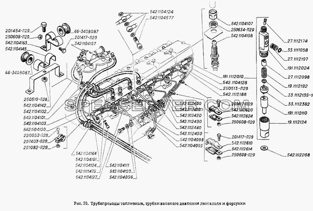 Трубопроводы топливные, трубки высокого давления двигателя и форсунки для ГАЗ-4301 (список запасных частей)