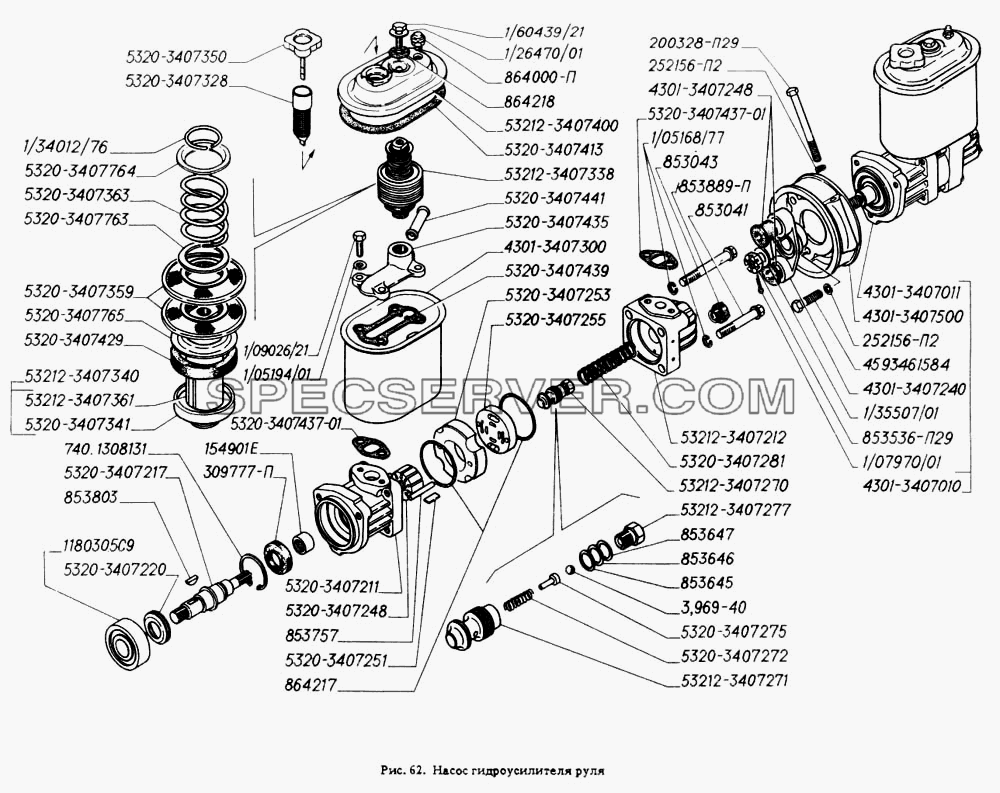 Насос гидроусилителя руля для ГАЗ-4301 (список запасных частей)
