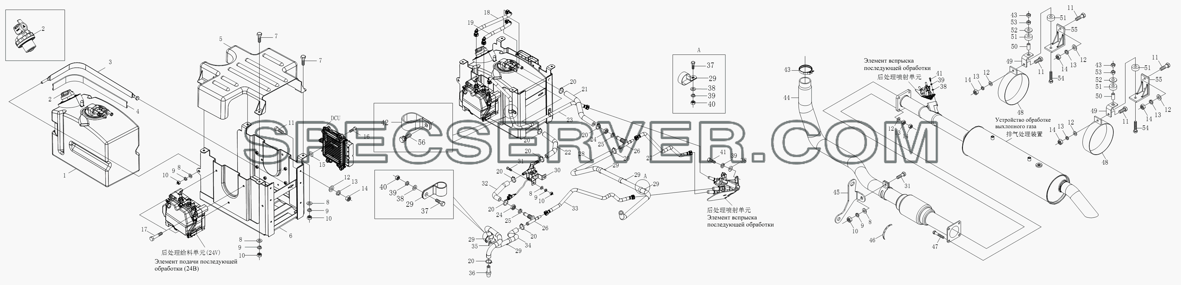 1S10511200102 Выпускное устройство для BJ1051, BJ1061 (Aumark) (список запасных частей)