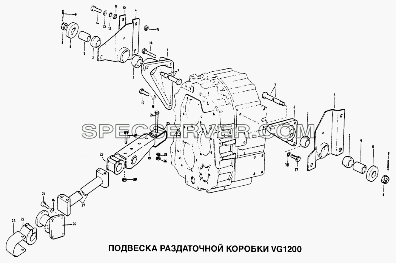 Подвеска раздаточной коробки VG1200 для Howo (список запасных частей)