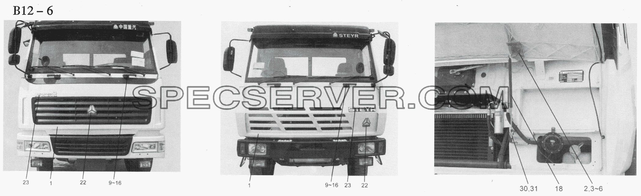PRONT COVER FOR CAB (B12-6) для Sinotruk 4x2 Tractor (371) (список запасных частей)