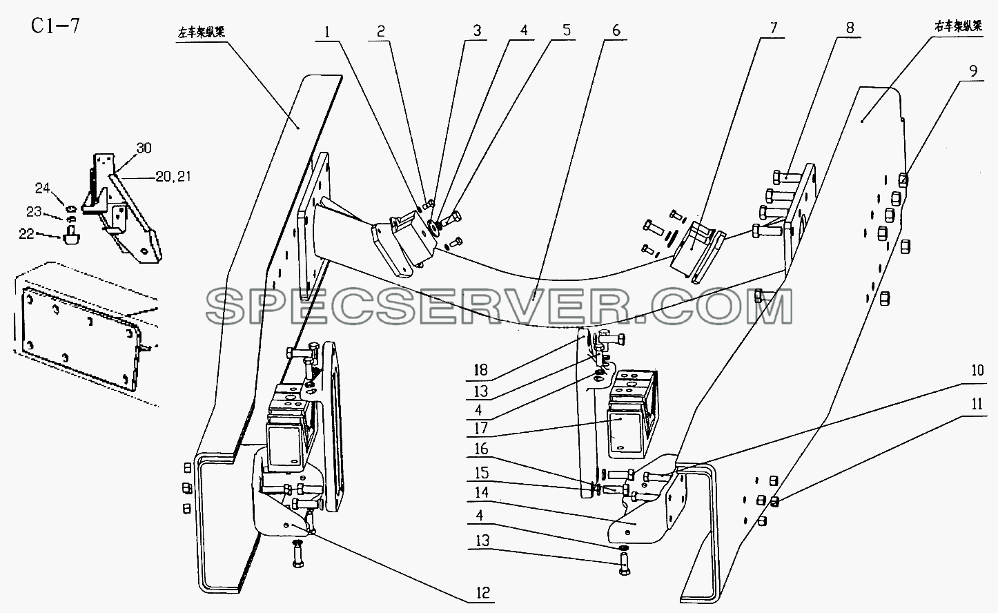 SUSPENSION FOR ENGINE (C1-7) для Sinotruk 6x6 Tipper (336) (список запасных частей)