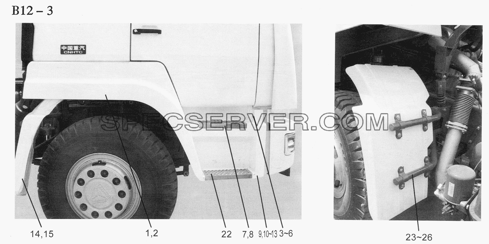 MUDGUARD FOR SW CAB (B12-3) для Sinotruk 8x4 Tipper (371) (список запасных частей)