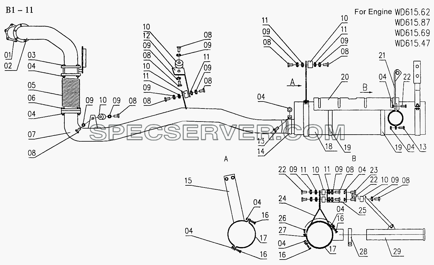 8x4 EXHAUST PIPING (B1-11) для Sinotruk 8x4 Tipper (371) (список запасных частей)