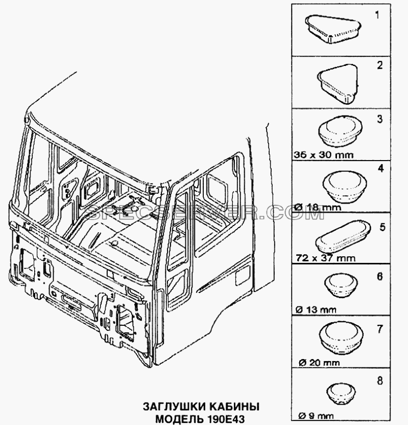 Заглушки кабины для EuroTech CURSOR (список запасных частей)