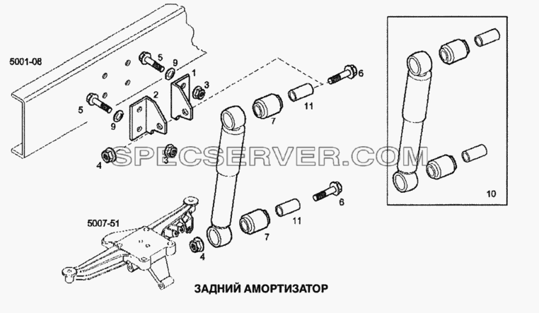Задний амортизатор для Stralis (список запасных частей)