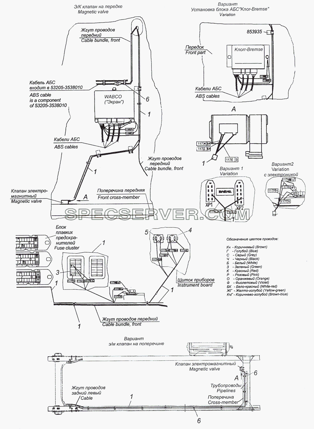 4308-3859001-41 Установка электрооборудования АБС для КамАЗ-4308 (2008) (список запасных частей)