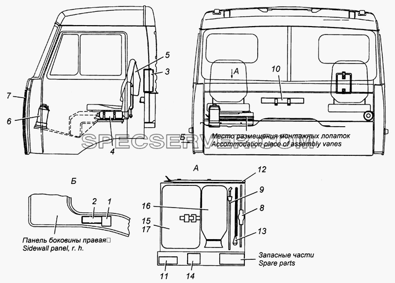 Установка инструмента и принадлежностей в кабине Э4308-3900010 для КамАЗ-4308 (список запасных частей)