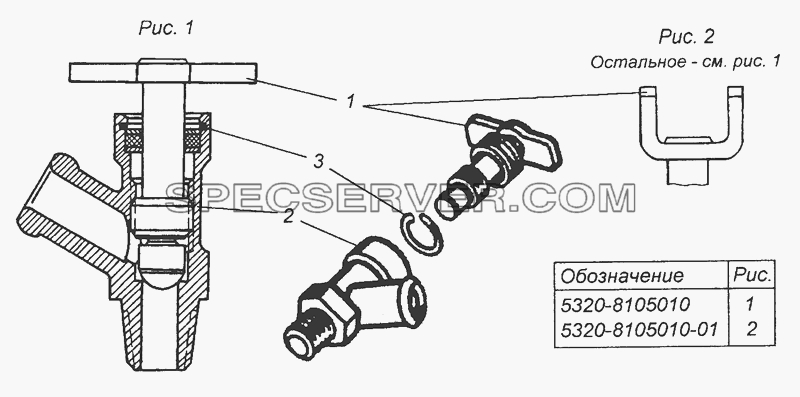 5320-8105010 Кран сливной в сборе для КамАЗ-43501 (4х4) (список запасных частей)