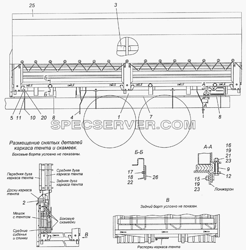 5350-8500008-75 Установка платформы для КамАЗ-4350 (4х4) (список запасных частей)