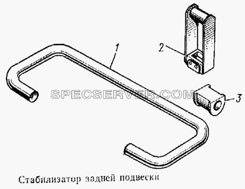 Стабилизатор задней подвески для КамАЗ-5315 (список запасных частей)
