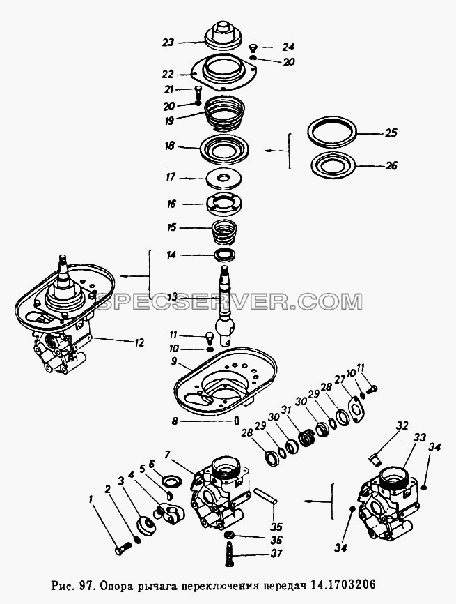 Опора  рычага переключения передач для КамАЗ-5320 (список запасных частей)