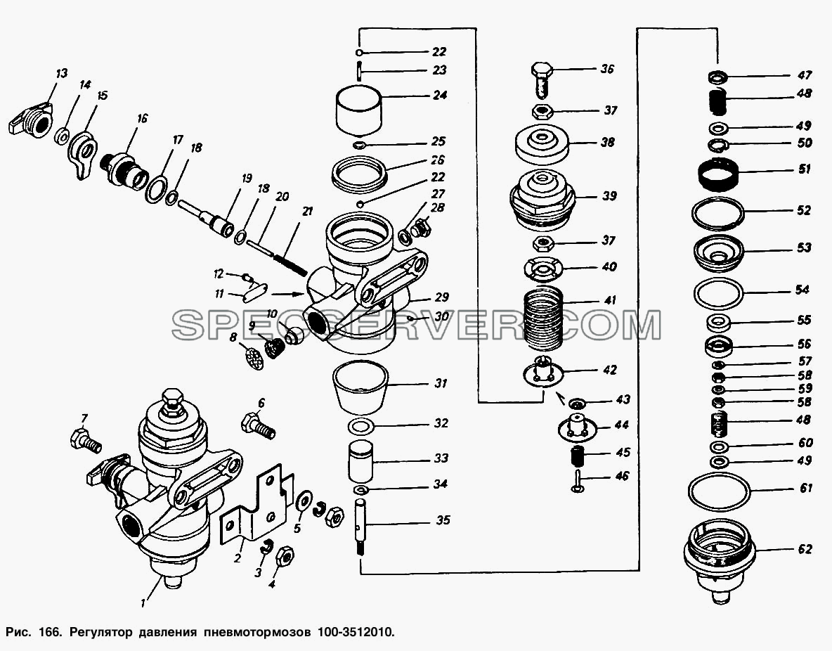 Регулятор давления пневмотормозов для КамАЗ-5320 (список запасных частей)