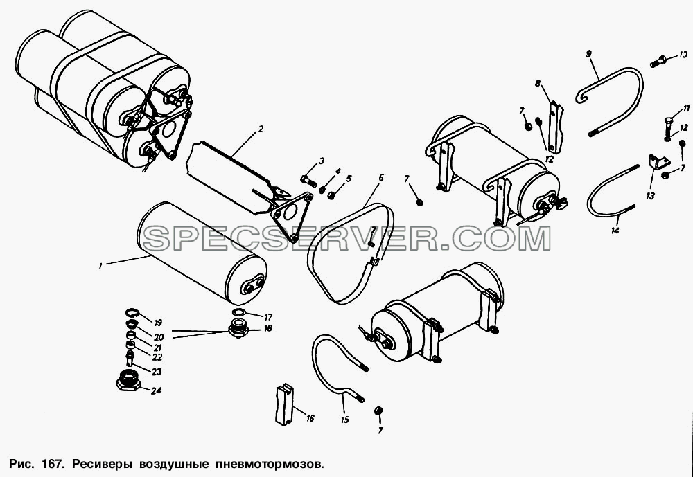 Ресиверы воздушные пневмотормозов для КамАЗ-5320 (список запасных частей)