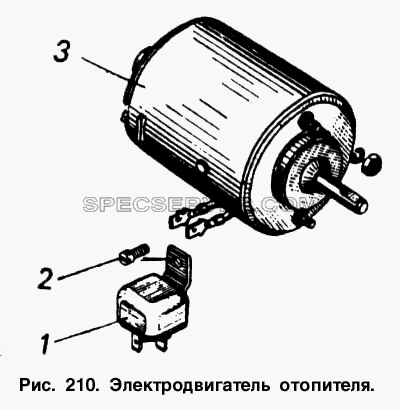 Электродвигатель отопителя для КамАЗ-5320 (список запасных частей)