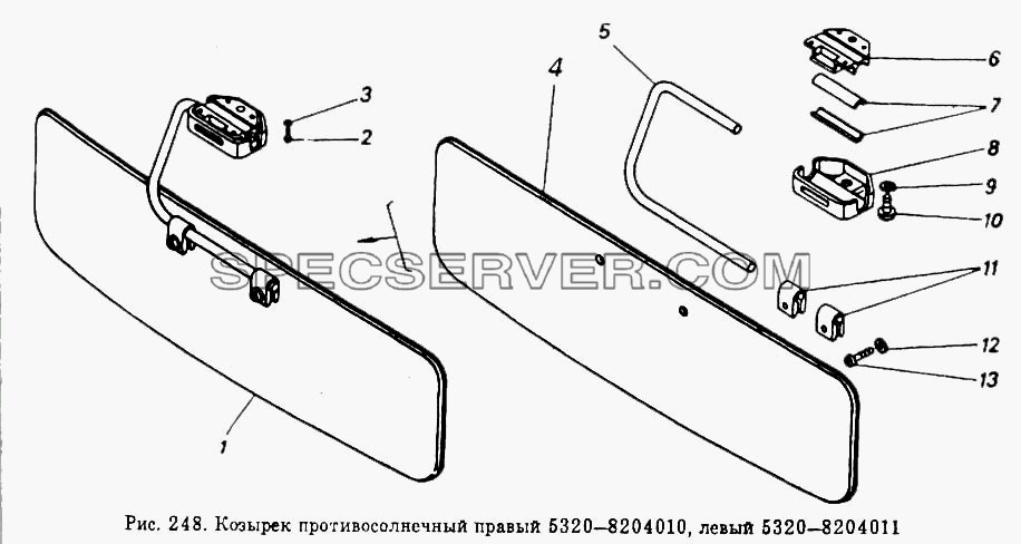 Козырек противосолнечный правый и левый для КамАЗ-53212 (список запасных частей)