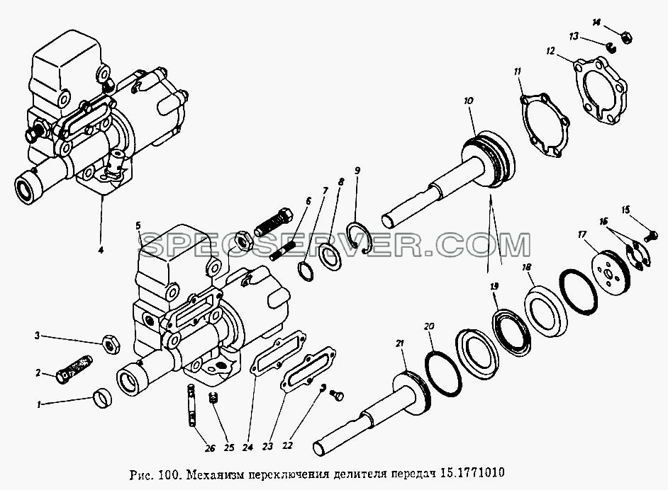 Механизм переключения делителя передач для КамАЗ-53212 (список запасных частей)