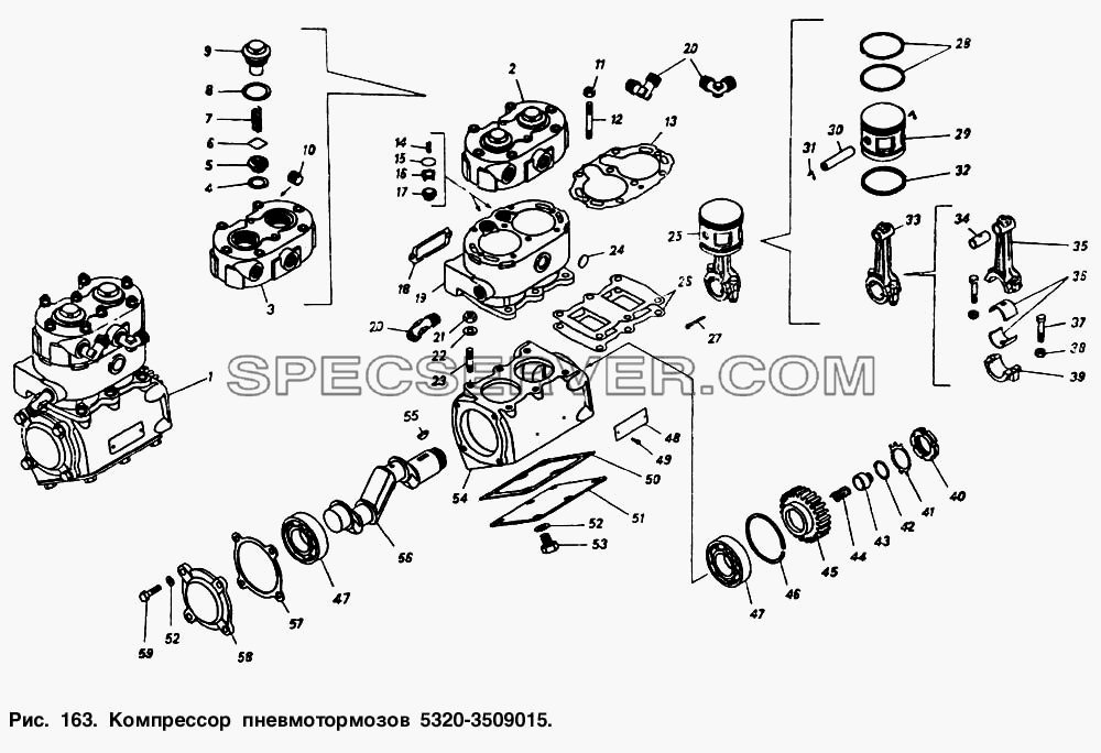 Компрессор пневмотормозов для КамАЗ-53212 (список запасных частей)