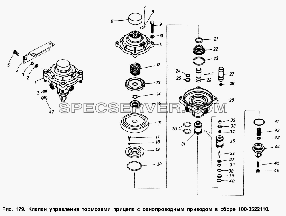 Клапан управления тормозами прицепа с однопроводным приводом в сборе для КамАЗ-53212 (список запасных частей)