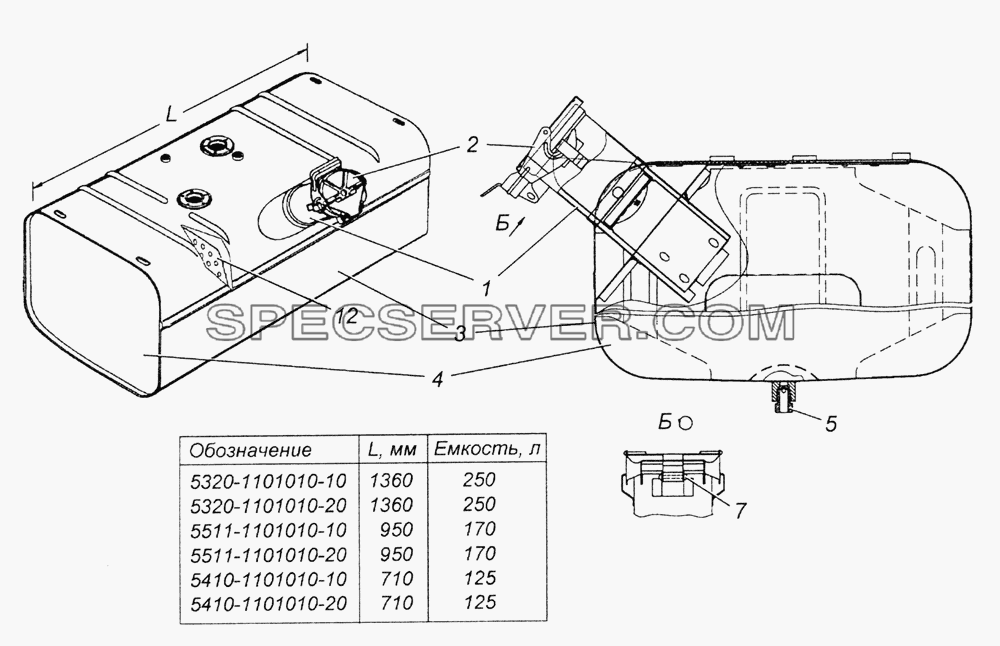 5320-1101010-10 Бак топливный в сборе для КамАЗ-5350 (6х6) (список запасных частей)