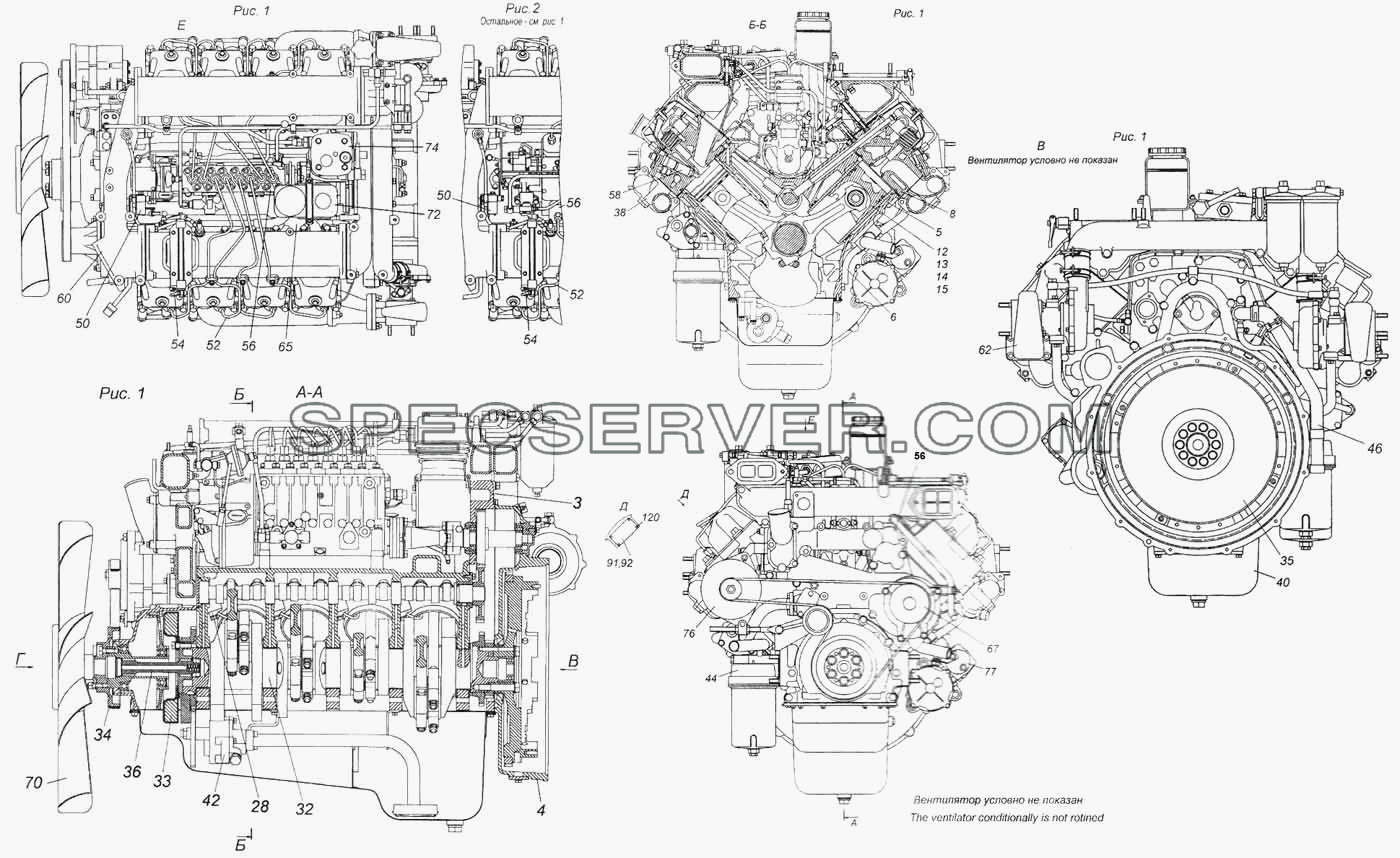 Двигатель с оборудованием для КамАЗ-5360 (список запасных частей)