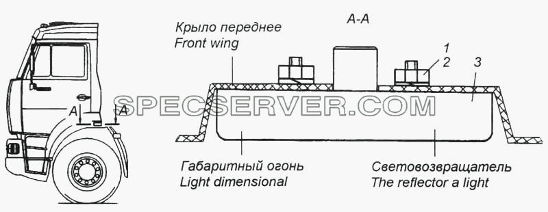 Установка габаритных боковых фонарей для КамАЗ-5360 (список запасных частей)