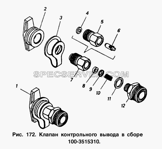 Клапан контрольного вывода в сборе для КамАЗ-5410 (список запасных частей)