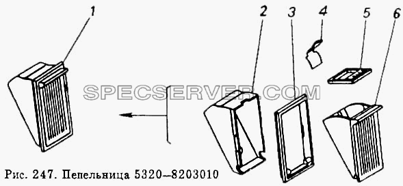 Пепельница для КамАЗ-54112 (список запасных частей)