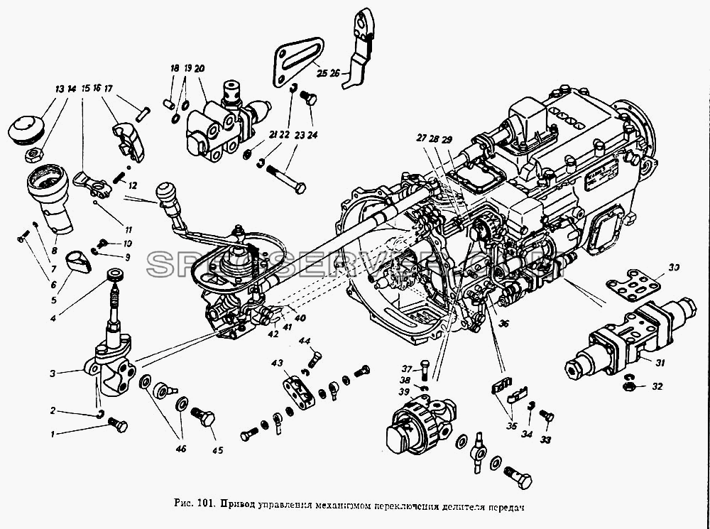 Привод управления механизмом переключения делителя передач для КамАЗ-54112 (список запасных частей)