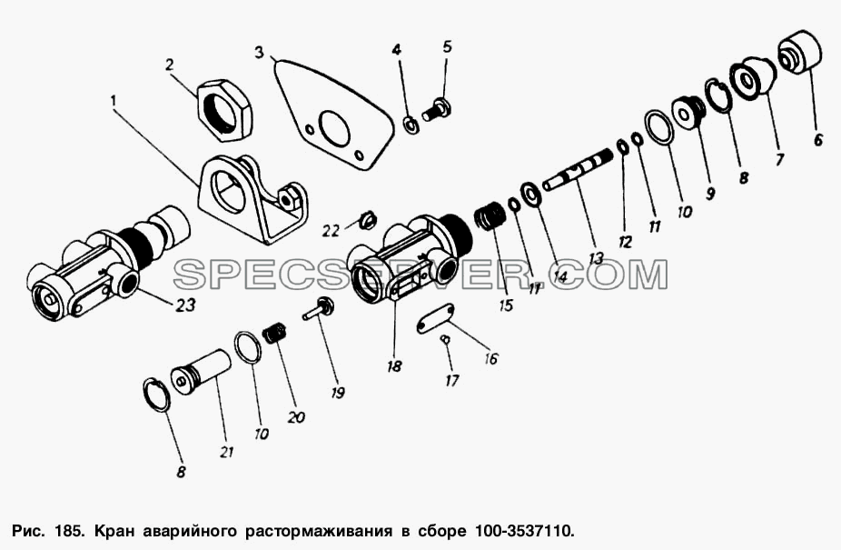 Кран аварийного растормаживания в сборе для КамАЗ-55102 (список запасных частей)