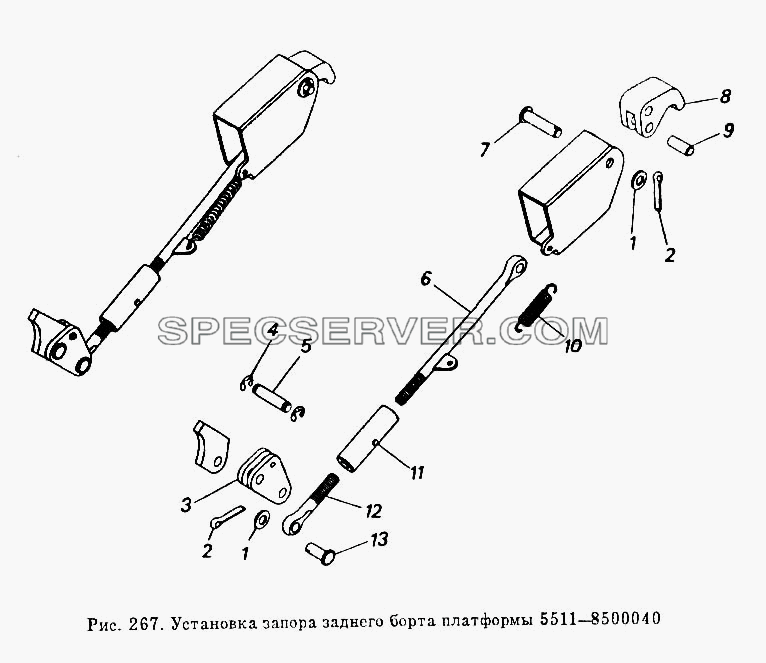 Установка запора заднего борта платформы 5511-8500040 для КамАЗ-5511 (список запасных частей)