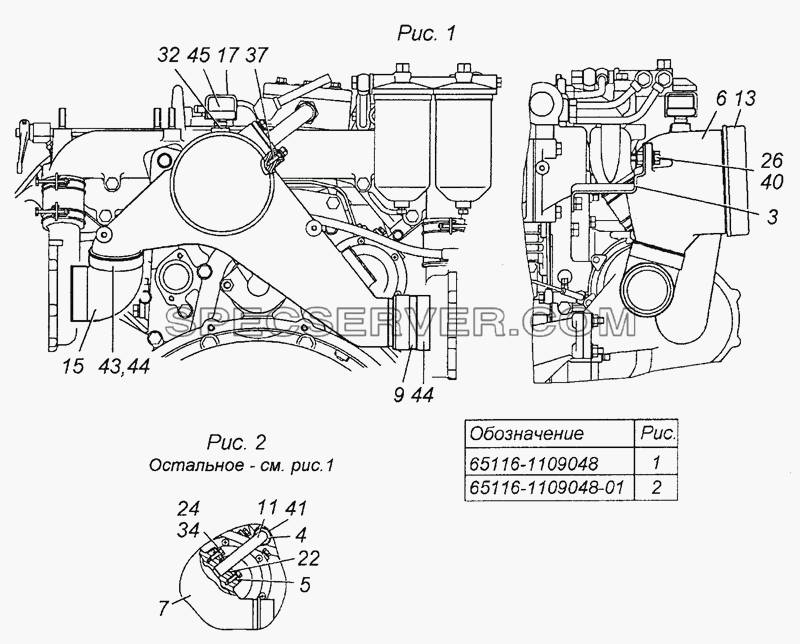 65116-1109048 Установка тройника для КамАЗ-63501 8х8 (список запасных частей)