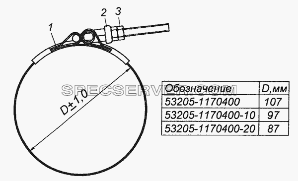 53205-1170400 Хомут в сборе для КамАЗ-63501 8х8 (список запасных частей)