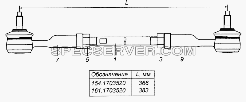 161.1703520 Тяга реактивная в сборе для КамАЗ-6450 8х8 (список запасных частей)