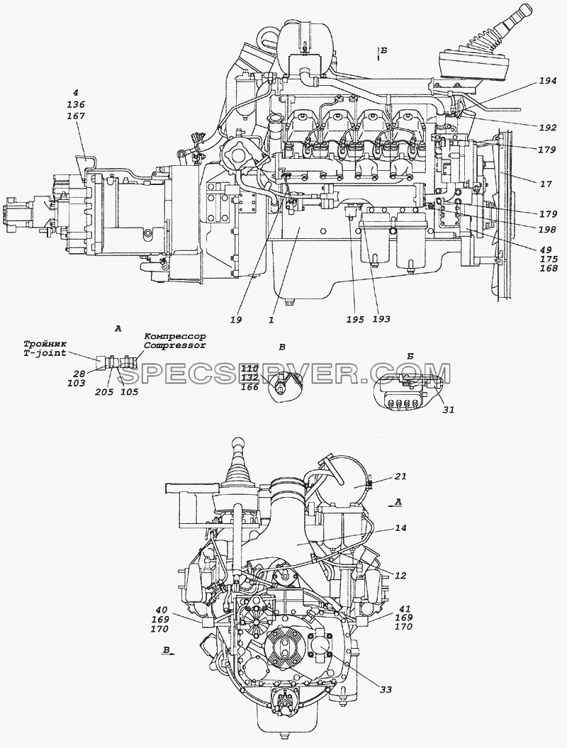 6520-1000254-14 Агрегат силовой, укомплектованный для установки на автомобиль для КамАЗ-6522 (Euro-2, 3) (список запасных частей)
