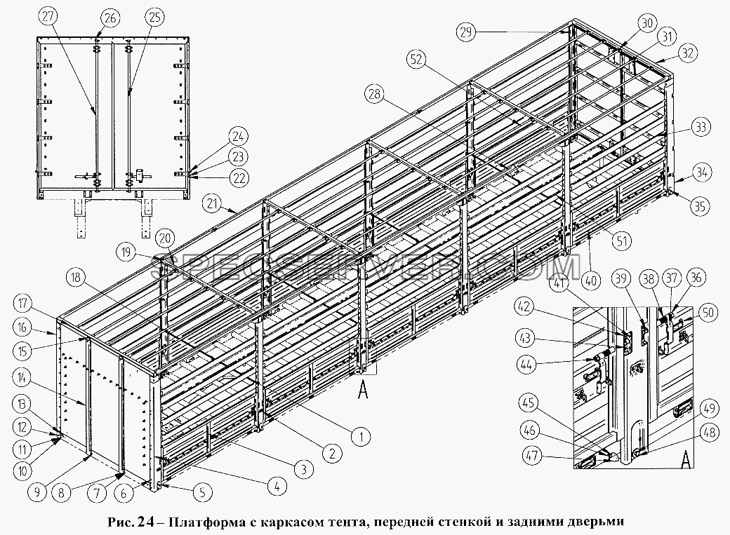 Платформа с каркасом тента, передней стенкой и задними дверьми для СЗАПА-93271 (2005) (список запасных частей)