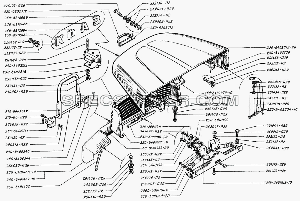 Облицовка радиатора и капот для КрАЗ-250 (список запасных частей)
