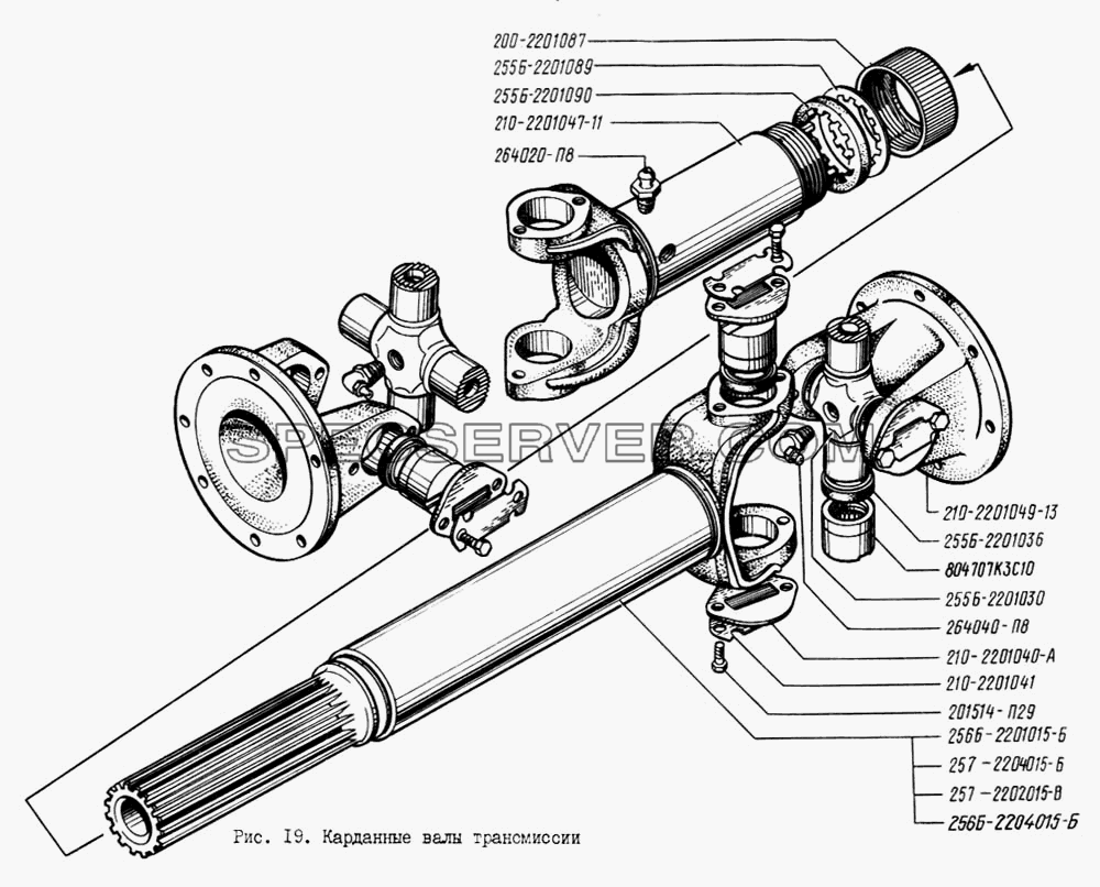 Карданные валы трансмиссии для КрАЗ-256 (список запасных частей)
