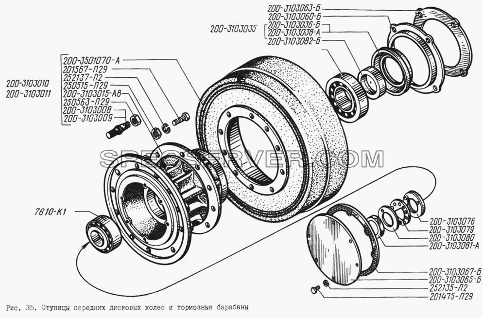 Ступицы передних дисковых колес и тормозные барабаны для КрАЗ-256 (список запасных частей)