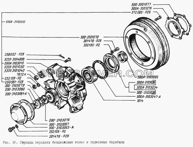 Ступицы передних бездисковых колес и тормозные барабаны для КрАЗ-256 (список запасных частей)